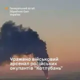 В ВСУ подтвердили уничтожение иранских ракет