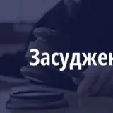 Мобилизация в Украине – в Черкасской области осудили уклонистов
