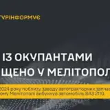 ГУР та партизани провели спецоперацію у Мелітополі