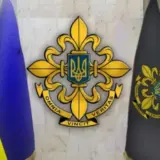 Зеленський своїми указами здійснив кадрові зміни серед заступників голови Служби зовнішньої розвідки