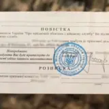 Мобілізація в Україні – Міноборони хоче запровадити новий формат повісток, які тепер матимуть QR-код