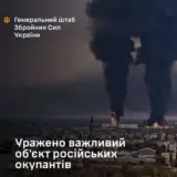 Силы обороны нанесли удар по нефтяному терминалу оккупантов в Феодосии