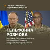 Сырский провел телефонный разговор с главой Объединенного комитета начальников штабов Вооруженных Сил США генералом Чарльзом Брауном