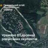 Силы обороны атаковали военный арсенал в Брянской области