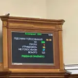 Рада схвалила законопроект про угоди зі слідством