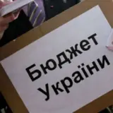 Бюджет України – нардепи подали понад 2 тисячі правок до проекту держбюджету на 2025 рік