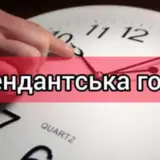 Комендантська година на Херсонщині буде продовжена
