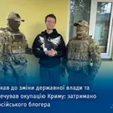Проросійського блогера затримали у Києві