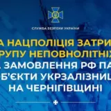 Подростки устраивали диверсии в Черниговской области