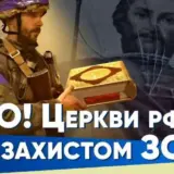 Церковное имущество православных храмов передали на представителям религиозных общин Суджи