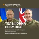 Сирський обговорив План Перемоги з командувачем Збройних Сил Великобританії