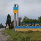 Жителей Покровска попросили быстрее эвакуироваться