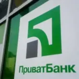 У ніч на 20 жовтня послуги ПриватБанку призупинять роботу