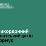 Українців попередили про черги на кордоні