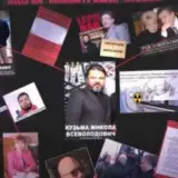Медичні циклотрони: Інвестиції для порятунку або черговий тендерний скандал?
