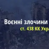 Расстрел украинских пленных – оккупанты расстреляли пленных нацгвардейцев возле Селидово