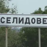 Бої за Селидове – рашисти намагаються просочуватися до міста
