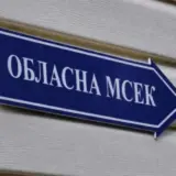 МСЭК в Ровенской области – в области заменили руководителей семи медико-социальных экспертных комиссий