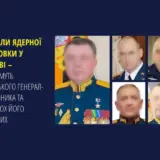 Обстрел Харькова – пять российских командиров будут судить за обстрелы ядерной установки