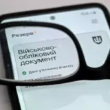 В Украине возобновили бронирование от мобилизации с условием