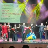 У Києві відбувся Вечір танго за підтримки Посольства Аргентини в Україні