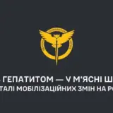 РФ вирішила відправити на війну проти України зеків з гепатитом