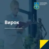 В Укрзалізниці виявили махінації на закупівлі палива