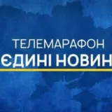 Телемарафон можуть закрити після завершення воєнного стану