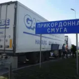 На пункте пропуска на границе Украины с Польшей Дорогуск – Ягодин вероятны задержки с пропуском