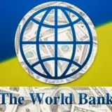 Украина и Всемирный банк подписали соглашение на $600 миллионов