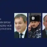 В Украине осудили бывших чиновников Януковича