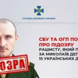 Депортация детей – российский оккупант депортировал 15 украинских детей