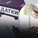 Податки в Україні – підвищення податків в Україні вплине на ціни