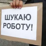 На ринку праці України – надлишок вакансій