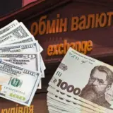 Валюта в Украине дешевеет третий день подряд