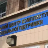 Работник киевского ТЦК совершил самоубийство
