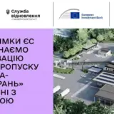 На кордоні з Угорщиною розпочинається реконструкція міжнародного автомобільного пункту пропуску Лужанка-Берегшурань
