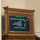 Самовільне залишення частини – Рада дозволила добровільно повертатись на службу після СЗЧ