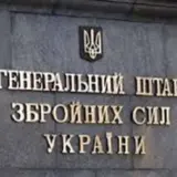 Росія планувала на літо захоплення Харківської та Сумської областей