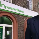 Коломойському не повернуть Приватбанк