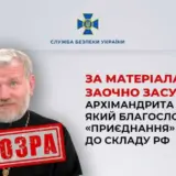 Архимандрит УПЦ МП благословил присоединение Херсона к России