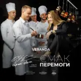 Ресторан Веранда на Дніпрі презентує нове рекламне відео з Ольгою Харлан