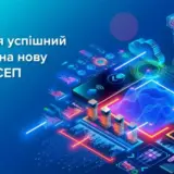 Мгновенные платежи – с 1 декабря заработала новая версия системы электронных платежей НБУ