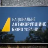 В НАБУ проверят последние месяцы работы вместо 9 лет – чтобы не признавать коррупцию, неэффективность и незаконные действия его руководства