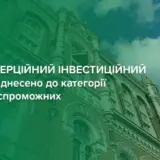 Коминвестбанк признали банкротом