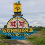 Евакуація мешканців – на Донеччині триває обов’язкова евакуація
