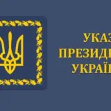Зеленський присвоїв чергові військові звання кільком командувачам родів військ та одному заступнику