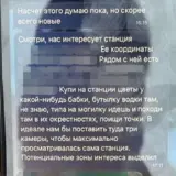 Задержание агента спецслужб РФ – предатели пытались уничтожить военную логистику
