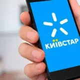 Київстар попередив про підвищення своїх тарифів на 25 відсотків