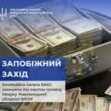 Татьяну Крупу оставили под стражей